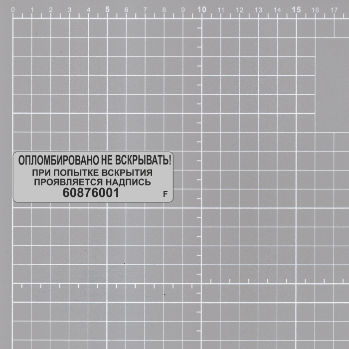 Номерные пломбы наклейки